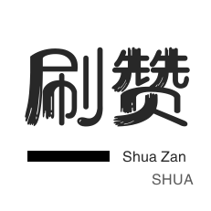 抖音1播放量能赚多少钱